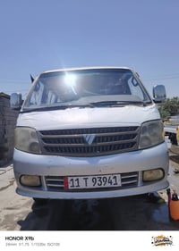 ٢٠٠٩ • انكليزي • كفالة حادث وصبغ