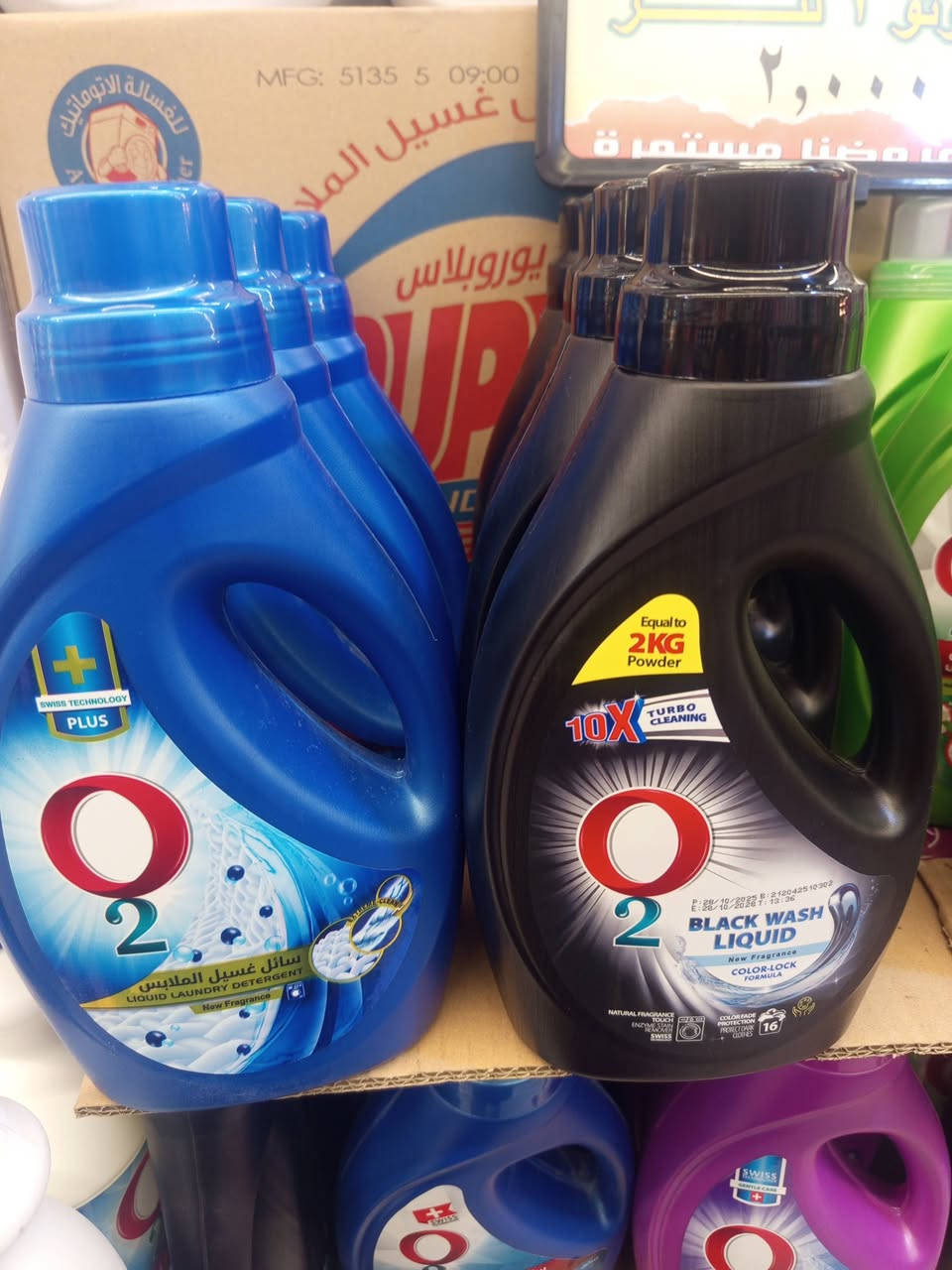 وفرنلكم اقوه لعروض مول فاملي المسيب
#شهر_العروض_العائلية🔥
#العروض_يمنا_مستمرة
واذا تحتاج شي يوصلك لباب بيتك
رقم توصيل***********🛵
رقم توصيل***********🛵
رقم توصيل***********🛵
رقم توصيل***********🛵

رقم الشكاوي ***********🙅‍♂️
      ارقام توصيل مطعم القشلة
***********🛵
       
***********.    🛵***********
نعمل لخدمتكم وتوفير كل ماتحتاجه العائلة #بابل_المسيب_شارع_السدة_القديم_قرب_مصرف_ال
