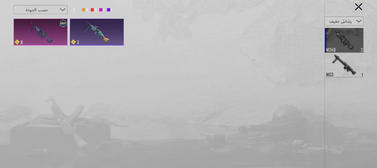 سلام عليكم حساب بيجي للبيع سعر مناسب بس 90 بيمجال مكاني واسط
***********
