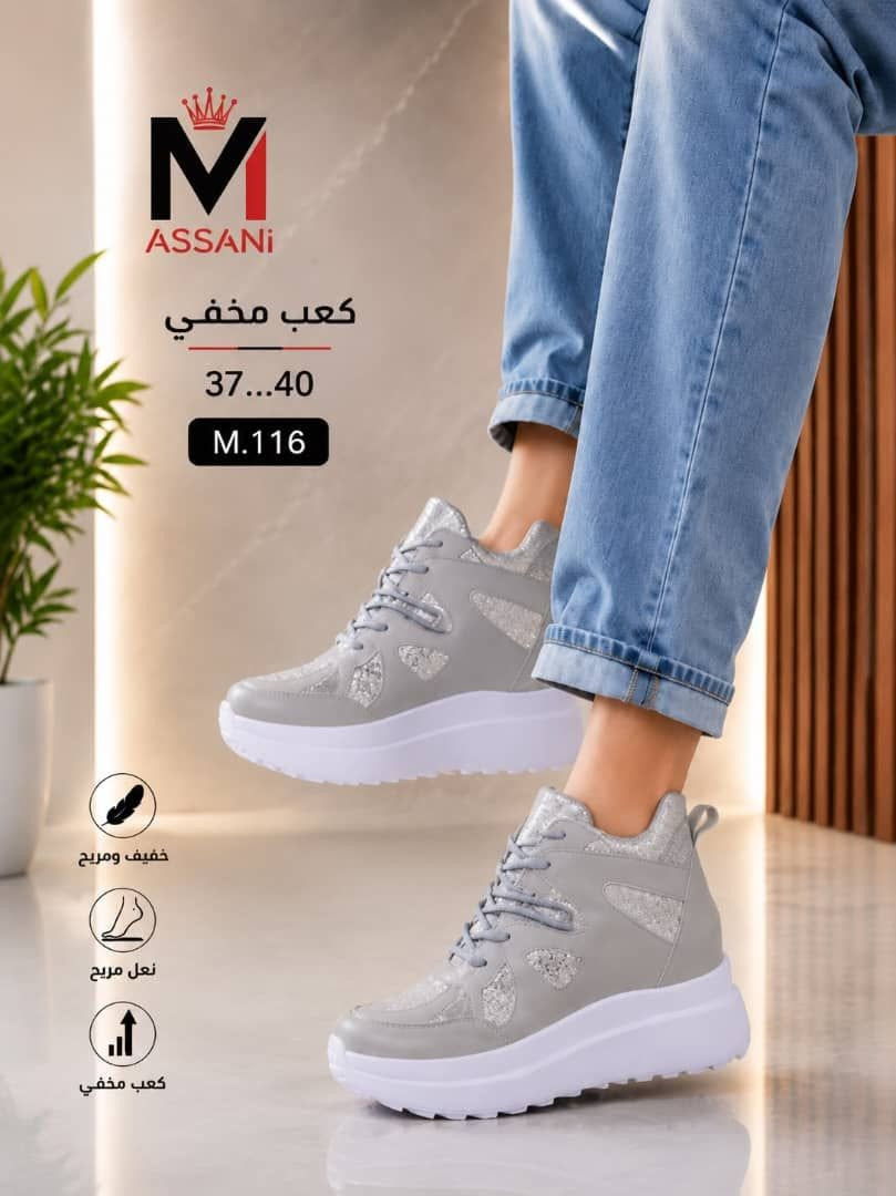 كعب مخفي نسواني🔥🔥
👈🏻رش اجنبي 
👈🏻 علو 5 
👈🏻 انتاجي
⬅️للاستفسار:0962208879📲


**إذا كنت صاحب هذا الإعلان وتريد حذفه لأي سبب، رجاءا أرسل رسالة إلى الدعم الفني**