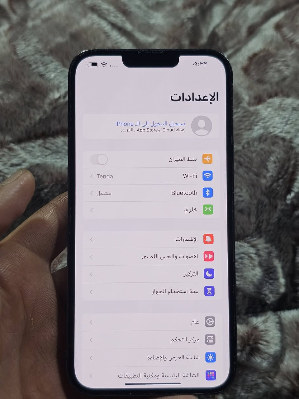 ايفون 13 برو ماكس
128 باتري 87 بلادي
جهاز بي رطوبه بل حافيه شرط ماتبين مماثر بشي
جهاز نورمال كبس مايعبر هوا 
السعر 520 يرهم مراوس
***********
