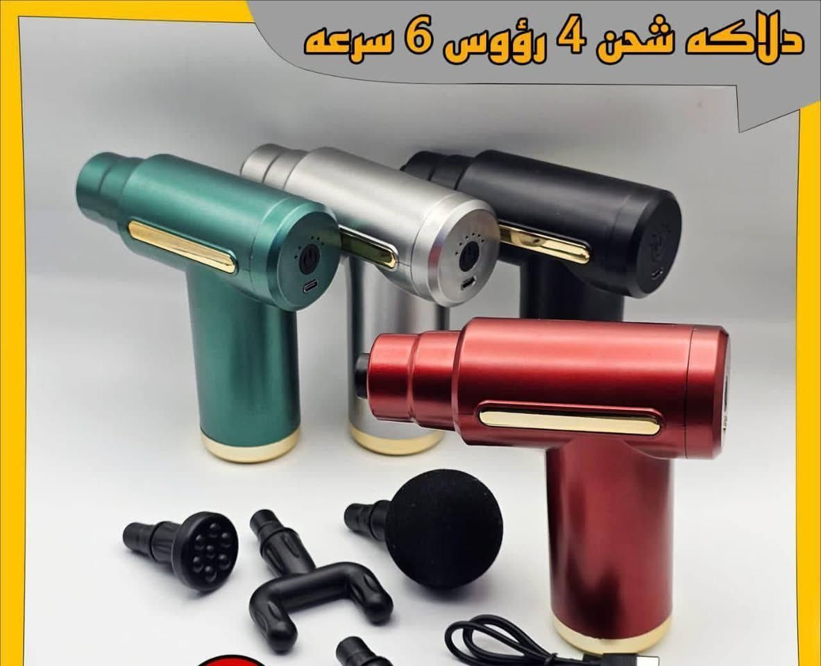 جهاز تدليك الجسم 

شحن مع 4 قطع للتدليك 

السعر 👈 13 الف 

توصيل بصرة 3محافظات 5
#اجهزه_منزليه #اجهزه_كهربائية


**إذا كنت صاحب هذا الإعلان وتريد حذفه لأي سبب، رجاءا أرسل رسالة إلى الدعم الفني**