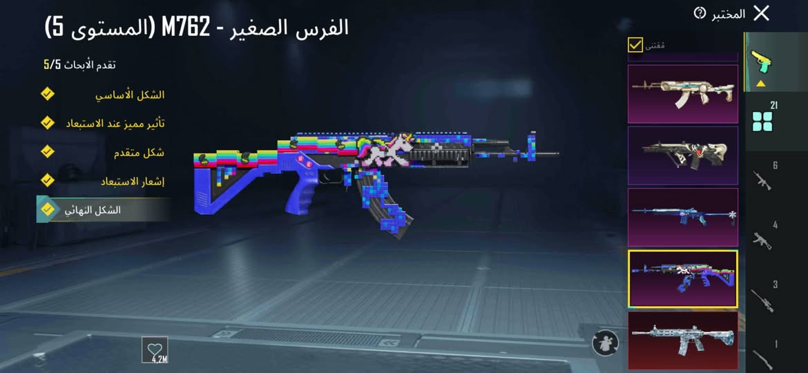 السلام وعليكم حساب لفل 79 للبيع او مراوس حساب انستغرام

بي ٢١ سلاح يطور اغلبهن ماكس وكل ميسج 
وبي سيارة وبي اهواي شغلات ممصورهن

السعر ١٧٠ او مراوس حساب انستا مرتب وعالي 
فقط وجه بوجه مكاني بغداد الجديدة الامين


**إذا كنت صاحب هذا الإعلان وتريد حذفه لأي سبب، رجاءا أرسل رسالة إلى الدعم الفني**