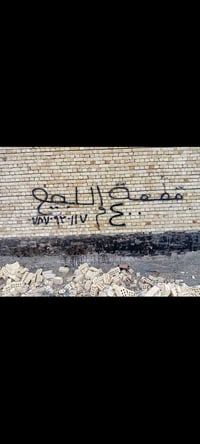 ام العظام • قاع • ٤٠٠م