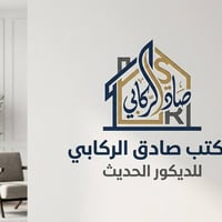 جبس بورد • سعر متر جبس بورد • ديكورات حديثة • تصميم داخلي • تصميم خارج...