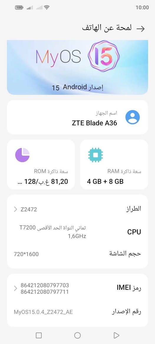 السلام عليكم اريد بيع جهاز  جهاز جديد نزل


**إذا كنت صاحب هذا الإعلان وتريد حذفه لأي سبب، رجاءا أرسل رسالة إلى الدعم الفني**