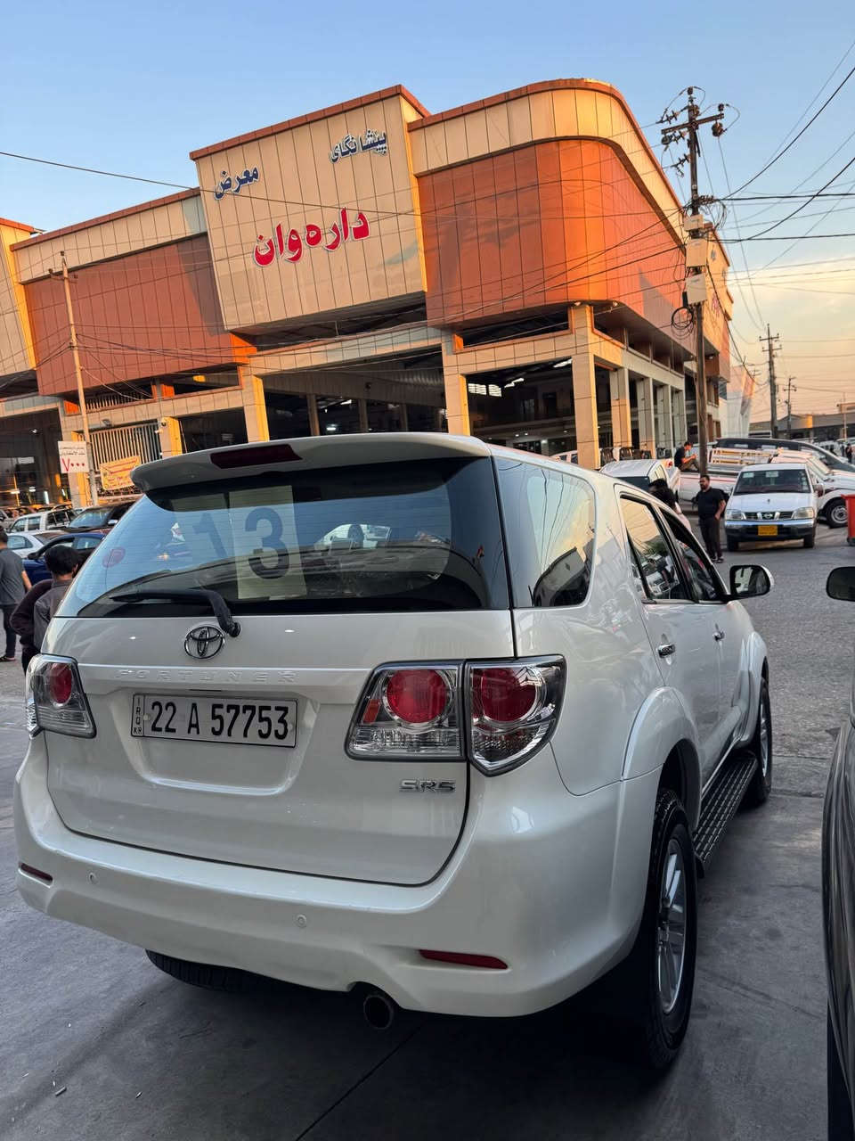 ‎تويوتا فورستر‎ أربيل, العراق


**إذا كنت صاحب هذا الإعلان وتريد حذفه لأي سبب، رجاءا أرسل رسالة إلى الدعم الفني**