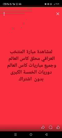 تنصيب ستلايت برمجه ستلايت  ترتيب القنوات  ضبط الإشارة  تنصيب الاقمار ت...