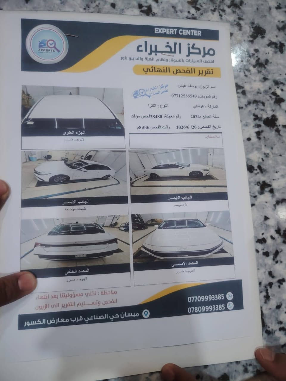 سيارات النترا عدد2 تستلم جاهز ارقام وسنوبه مع وكاله التفاصيل داخل الفديو اتصال ***********
