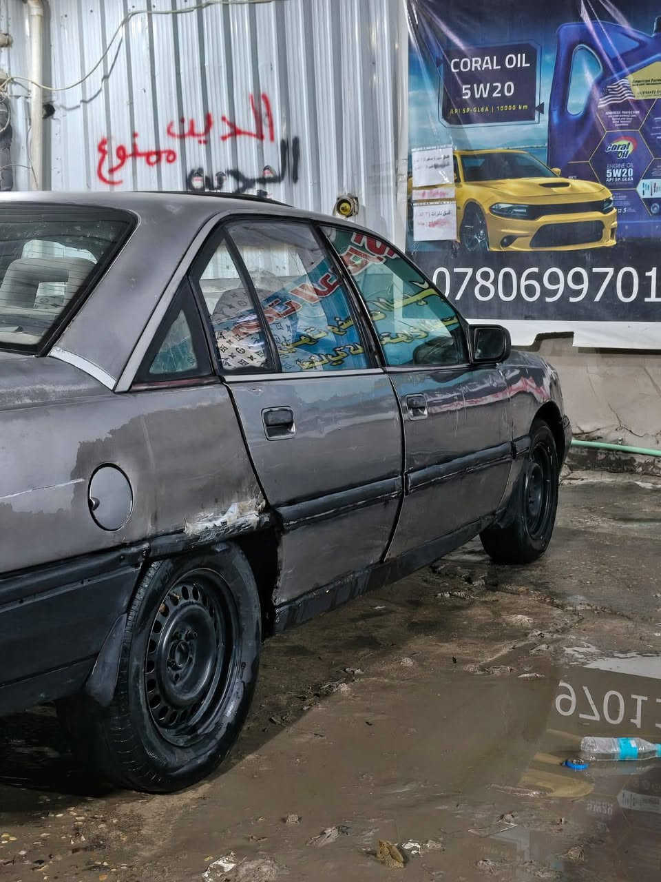 مكانها ناصرية سيارة جاهزه ترايك وين ماتريد


**إذا كنت صاحب هذا الإعلان وتريد حذفه لأي سبب، رجاءا أرسل رسالة إلى الدعم الفني**