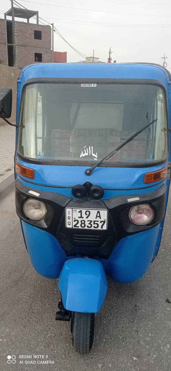 سلام عليكم من رخصت لادمن لمحترم تكتك 2021 بيهه طخه أقل لشبر ولباقي مكفوله رقم كربلاء سنويه جديده تحويل مباشر تكتك خير من الله من كير ومكينه ***********
