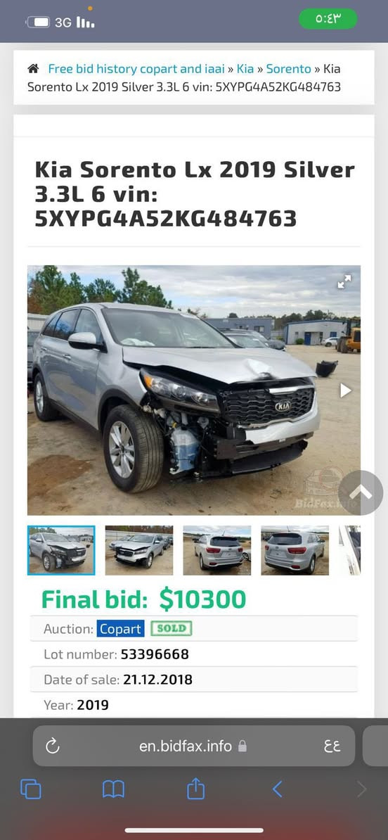 كيا سورنتو أمريكي 2019
سياره 6 سلندر 
مواصفاتها وتفاصيلها ومشيها كله موضح بالصور 
رقم بغداد الجديد تحويل مباشر 
المكان بسمايه 
السعر 189 وبيها مجال 
للتواصل ***********
