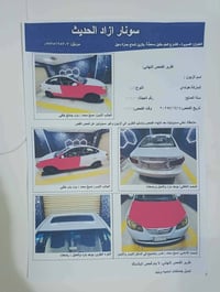 لنترا • ٢٠١١ • مكينة 1600