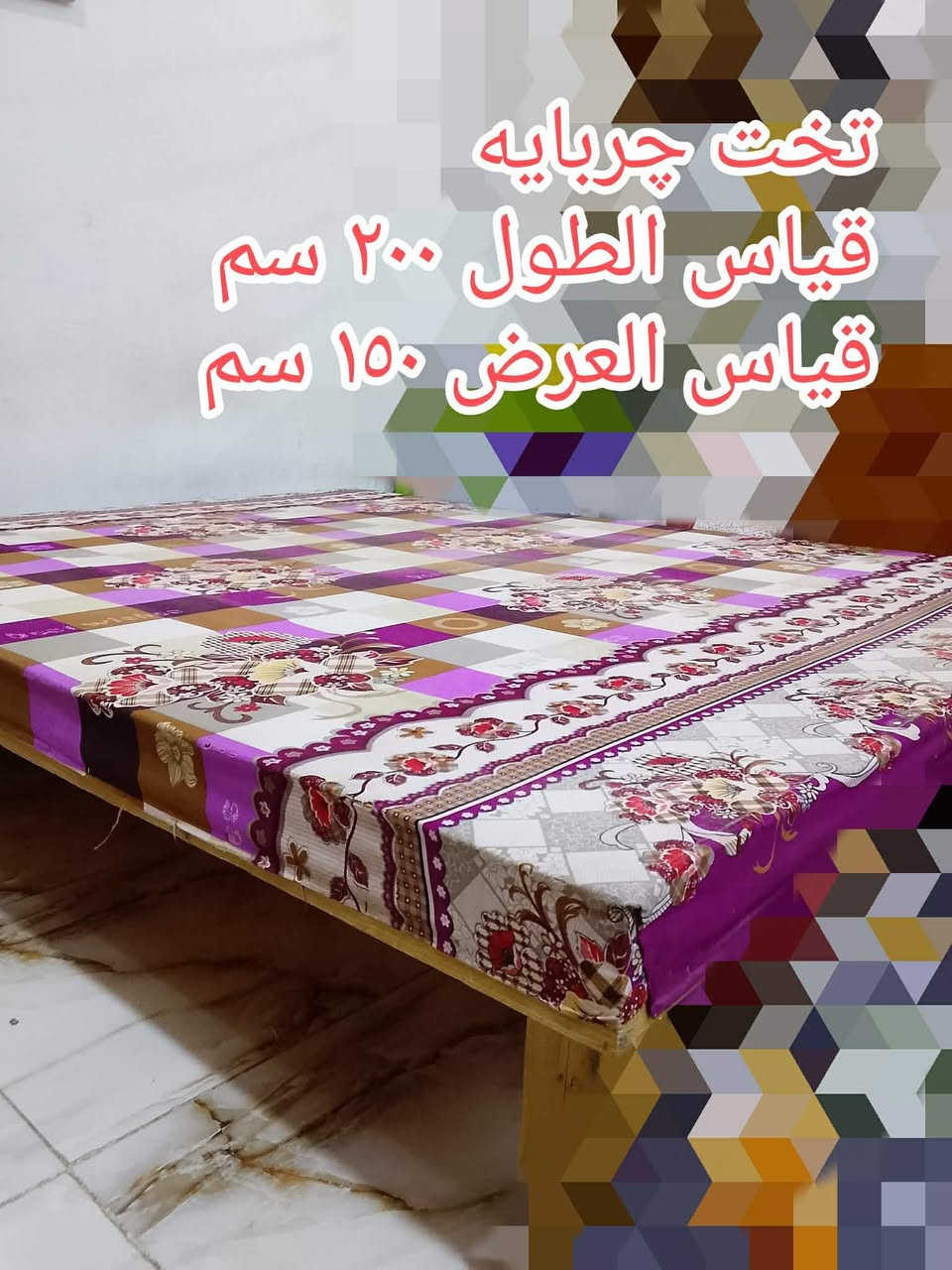 غراض منزلي نضاف مستعمل قليل اخو الجديد 🏠 للبيع مكتوب السعر على الصورة العنوان محاويل( حصن جعفر) ***********🪃
