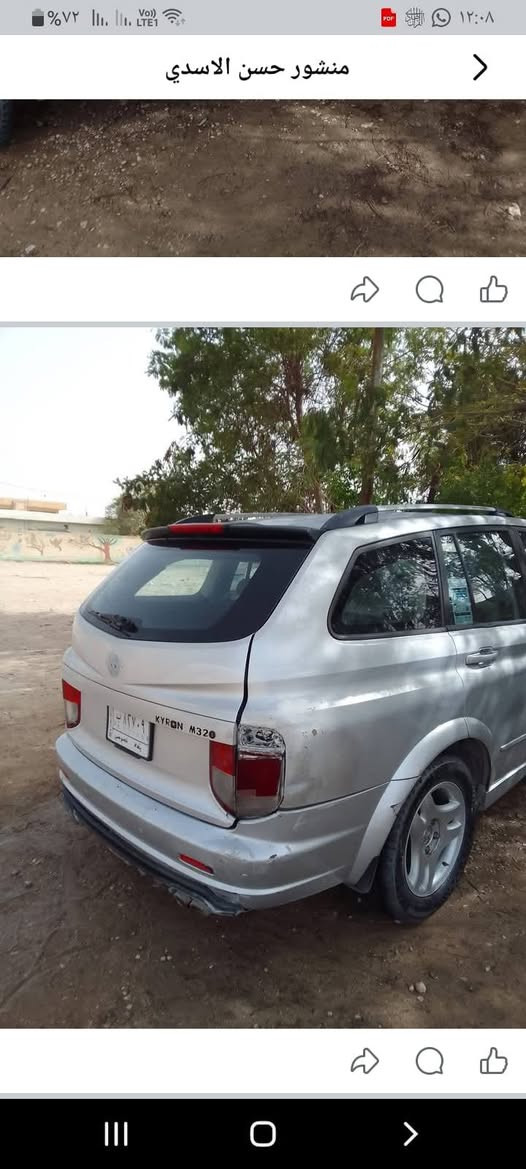 سانغ يونك موديل 2007 رقم بغداد كير ومحرك vvT السعر65 وبيها مجال سنويه لغاية2027 موبابل*********** ... كربلاء
