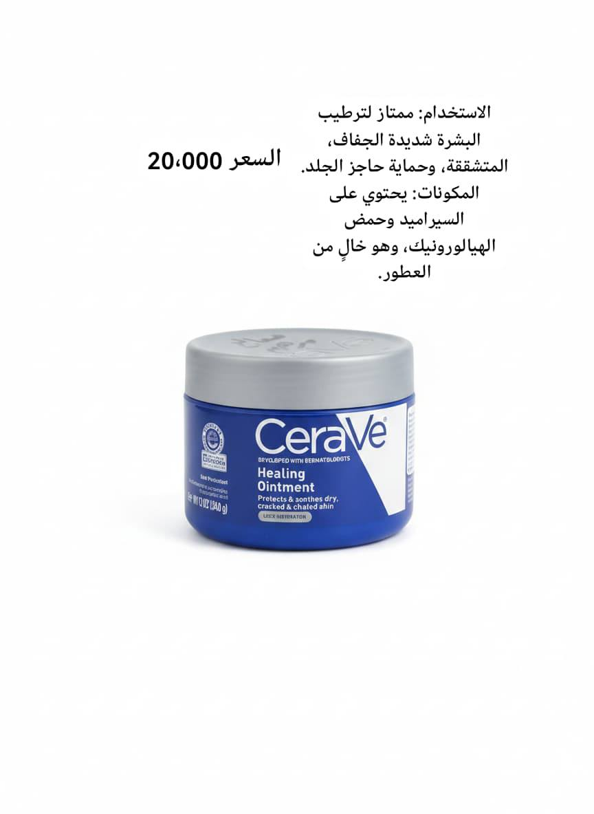 مكياج شيكلام وهدى بيوتي متنوع اصلي. وعناية لحجز مراسلة الصفحه او على الرقم ***********
