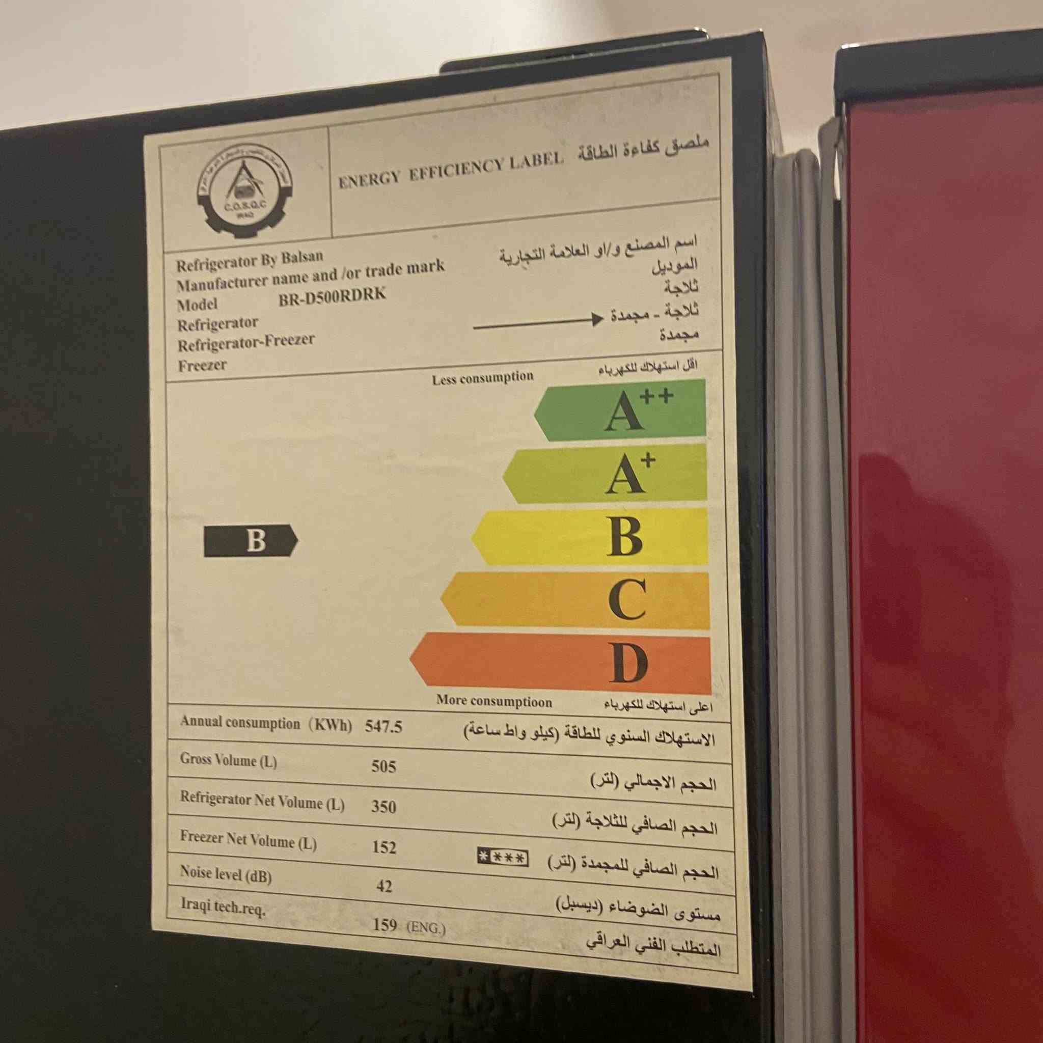 سلام علیکم
ثلاجه بالسان (Balsan)

الماطور (الكمبريسر) من شركة HUAYI الشهيرة موديل HYE6963) ويعمل بغاز R134a مثل ما موجود في صورة

* السعة الإجمالية: 505 لتر

حجم الثلاجة: 350 لتر

* حجم المجمدة: 152 لتر

مستوى الضوضاء: 42 ديسيبل

تصنيف كفاءة الطاقة: B

ملاحضه الثلاجه نظيفه جدا استخدام شهرین افحصه واخذها

الموقع : التأميم

السعر : 625 الف وبيها مجال ان شاء الله للطيبين

*********** :الرقم

