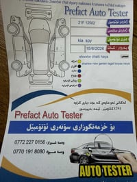 سورنتو ٢٠١٤ • ٢٢٠٠٠٠ كم • سليمانية