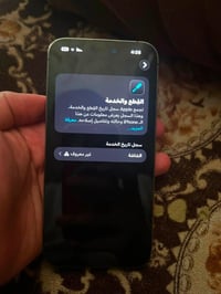 سلام عليلم ايفون 14 برو ماكس ذكر 265 بطاري 84 بدل شاش بس سعر 650 رقمي ...