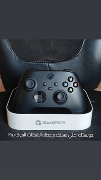 مجموعة جويستكات للبيع كل قطعه وتفاصيلها داخل صورتها  + جميع الاسعار بي...