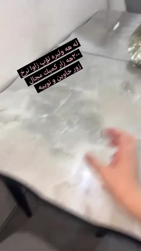توش چت هيه بنيره بابوت بفروشم


**إذا كنت صاحب هذا الإعلان وتريد حذفه لأي سبب، رجاءا أرسل رسالة إلى الدعم الفني**