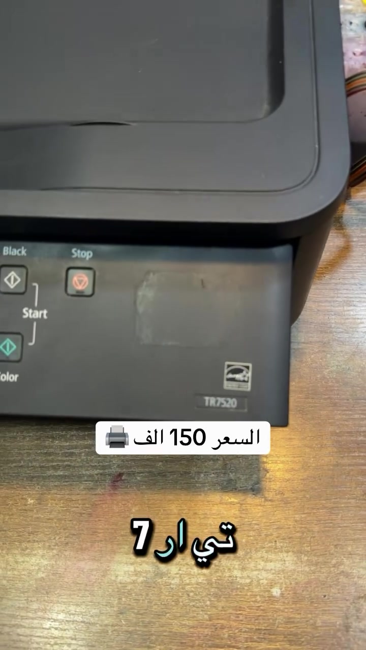 #عالم #الطابعات #الموصل #العراق_السعودية_قطر_الامارات_الكويت_البحرين_اليمن_الخليج_سوريا_مصر_لبنان_الجزائر_تونس_المغرب_قطر_دبي #ابسون


**إذا كنت صاحب هذا الإعلان وتريد حذفه لأي سبب، رجاءا أرسل رسالة إلى الدعم الفني**