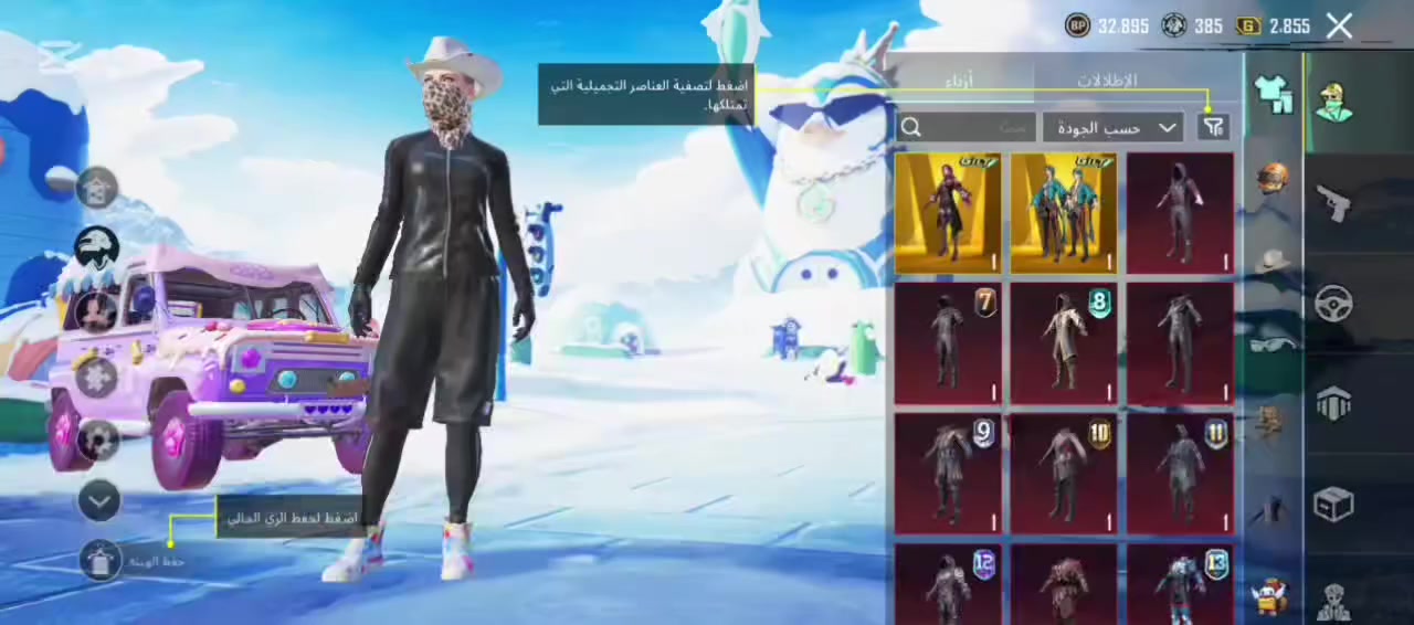 حساب ببجي للبيع السعر 350 شويه بمجال


**إذا كنت صاحب هذا الإعلان وتريد حذفه لأي سبب، رجاءا أرسل رسالة إلى الدعم الفني**