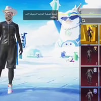 حساب ببجي • للبيع