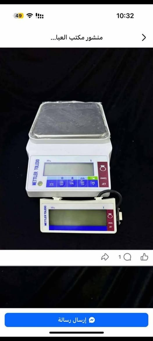 عدد ومستلزمات صياغة
واتساب ***********
