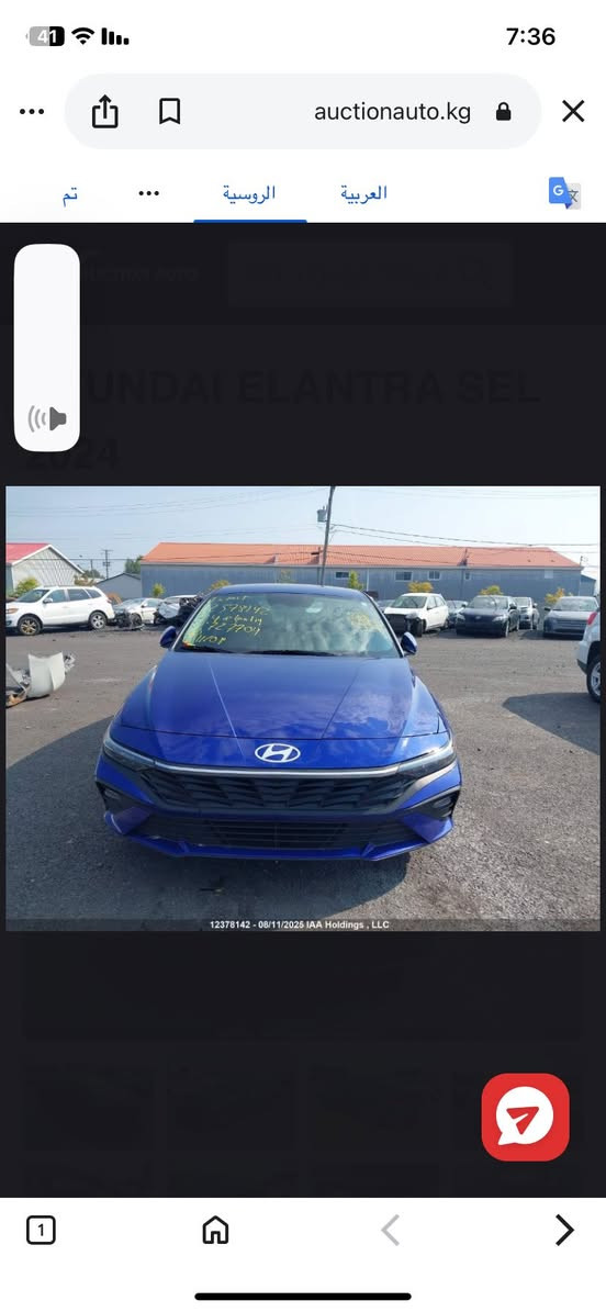 سلام عليكم النترة 2024 وارد كندي داخلة نسبت مياه وهاي الطخة گدامك ما مصلحة السيارة بدون ايرباك  السيارة جديدة بمعنى الكلمة ما شاءالله ماشية 17 الف  مكاني بغداد ***********
