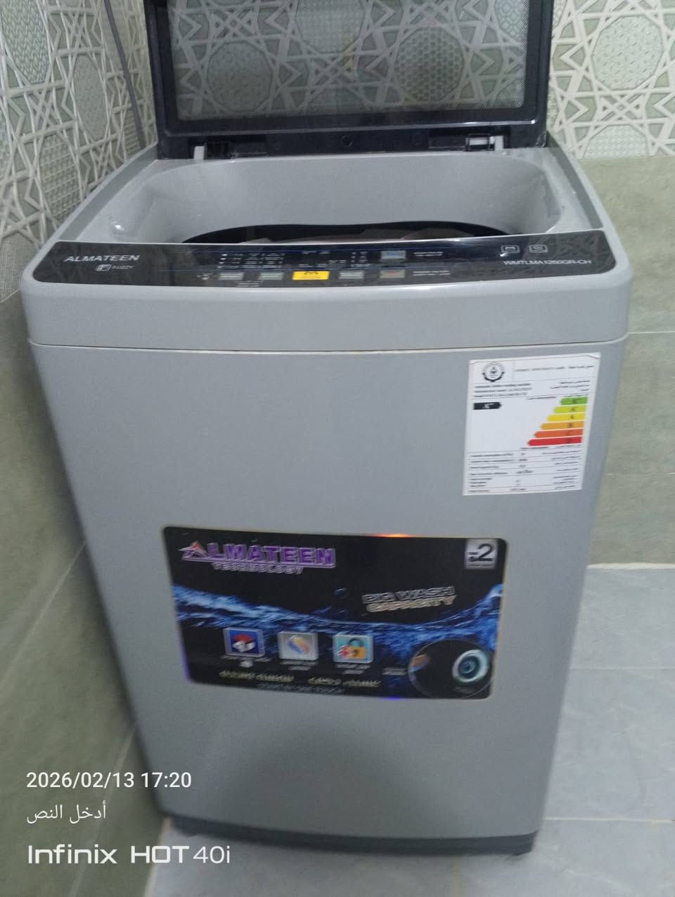 غساله للبيع لاستفسار ع رقم *********** ***********
