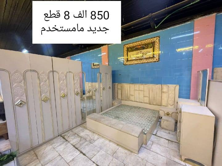 عروض خاصه


**إذا كنت صاحب هذا الإعلان وتريد حذفه لأي سبب، رجاءا أرسل رسالة إلى الدعم الفني**