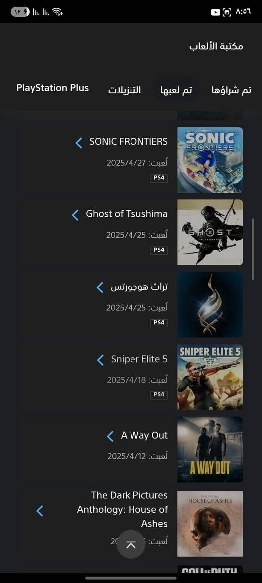 حساب بلي 4 للبيع العاب قوي ***********
