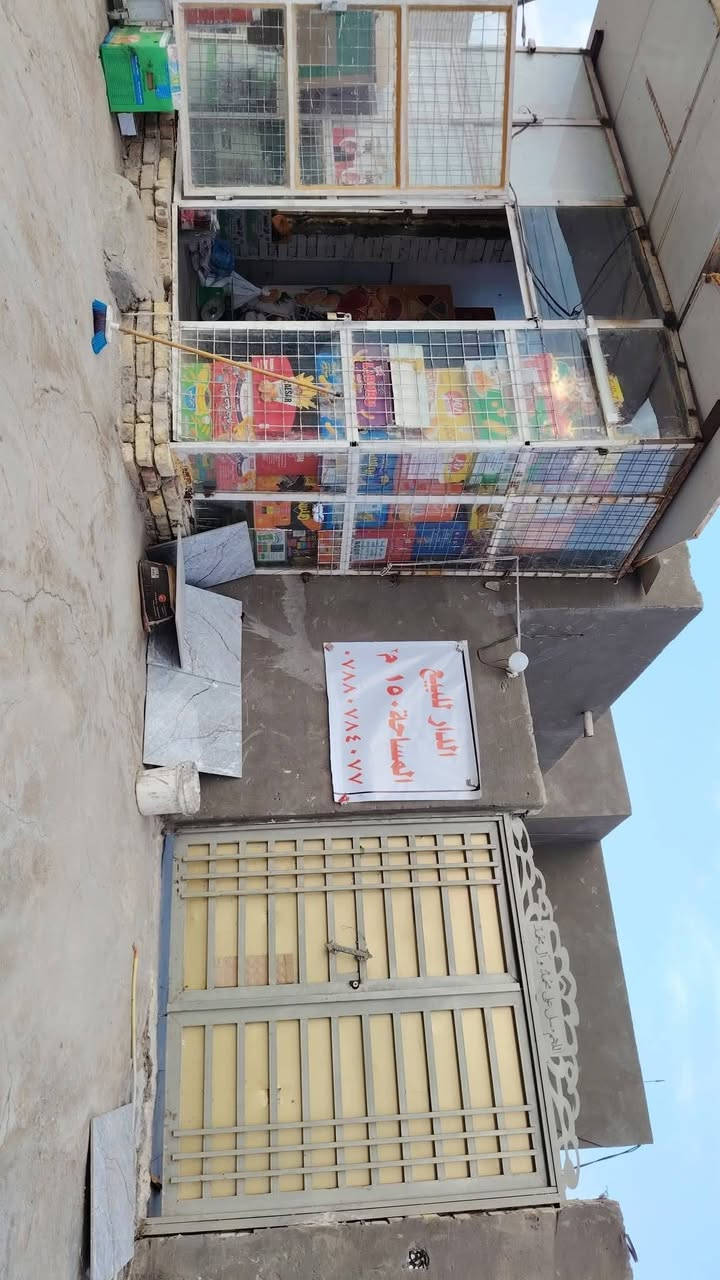 بيت طابو صرف ١٥٠ متر بااالشاافعية مطلوب اسكان ١٣ مليون تسديد ١٧٠ بالشهر موقع تجاري يبعد ع شارع ديوانيه نجف ١٠٠ متر سعر الكلي٨٣والي باليد ٧٠ بنا جديد صارله ٣شهر يحتوي ع غرفتين ومطبخ صاله واستقبال وصحيات خارجيه وحمام داخلي يقع ع شارع ٢٠ متر وبضهره مدرسه ثانويه وابتدائيه وخطط مقابيله اعداديه ومركز صحي ومنطقة كولهه عالم مثقفه حي الموضفين بي محل طول ٦ وعرض ٣ونص وبس انت عندك محل بالمنطقه بنا طابوك درجه أوله اساس كونكريت سقف اعكاده الحلوه بي مايصير جار باب باب وياك مقابيلك ساحه مدرسه مستوصف حي الموضفين شارع ٢٠ اسم الشارع *********** التوكل على الله
