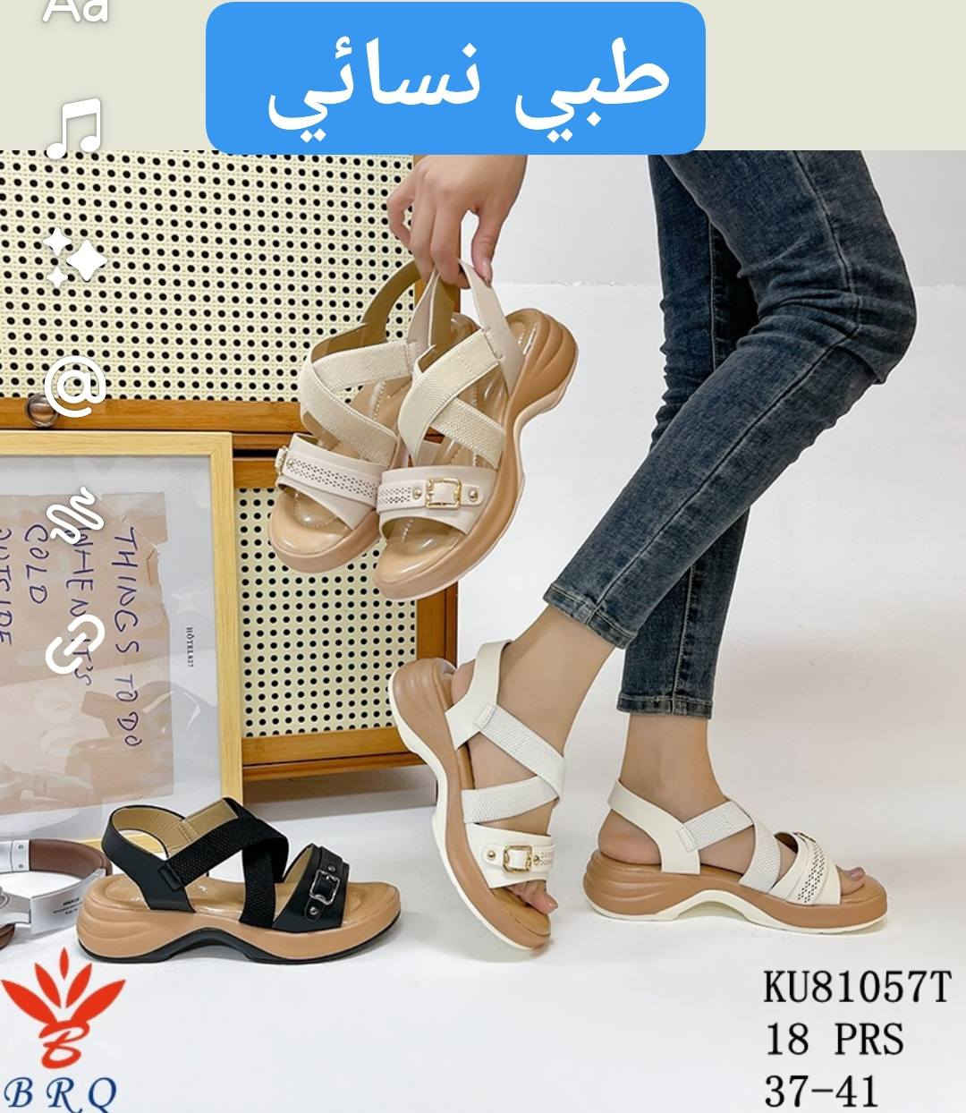 طبي طبي


**إذا كنت صاحب هذا الإعلان وتريد حذفه لأي سبب، رجاءا أرسل رسالة إلى الدعم الفني**