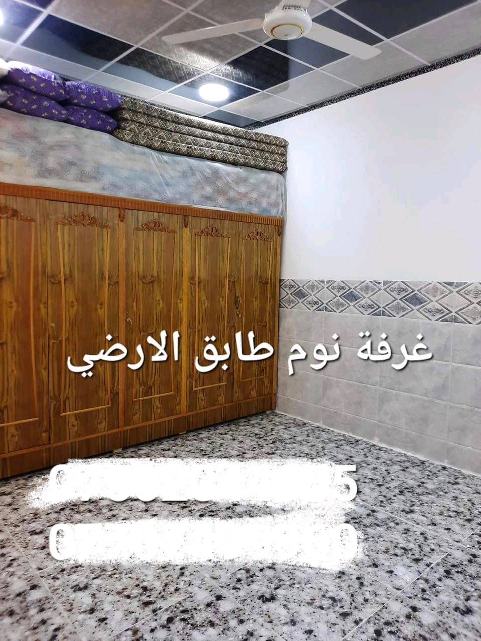 دار للإيجار موصل حي الانتصار شارع ٦٠قرب المدارس الثلاثة فرع القابل المستوصف 