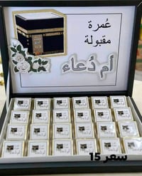 سعر مناسب