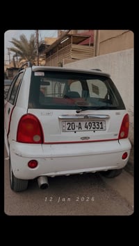 كيوكيو • ٢٠١٣ • رقم ديالى