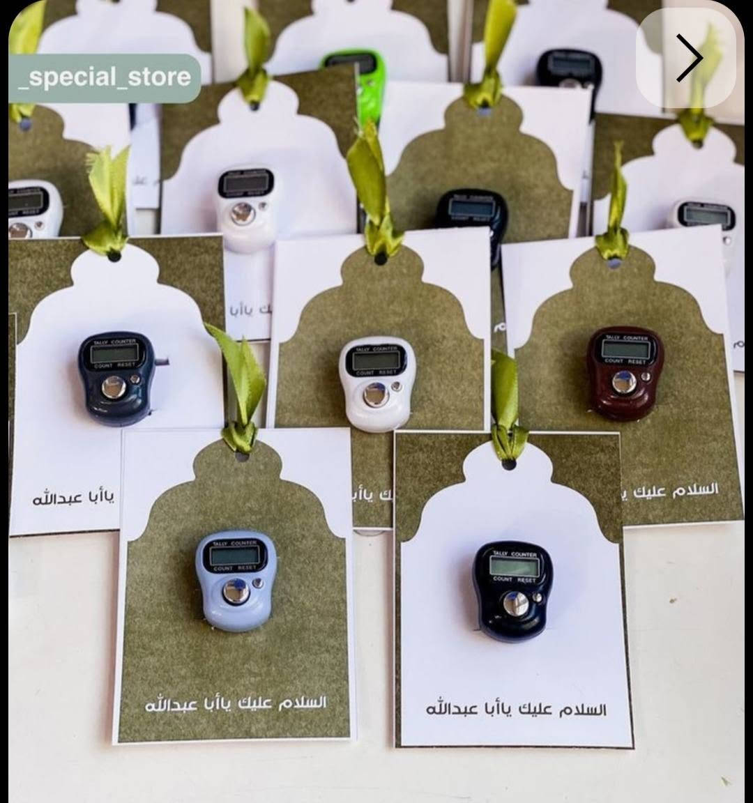 السلام عليكم اسوي توزيعات لمحرم اي وحده تريد اجهزلها ادزلي نموذج اسويلها مثلة وبأسعار رمزية


**إذا كنت صاحب هذا الإعلان وتريد حذفه لأي سبب، رجاءا أرسل رسالة إلى الدعم الفني**