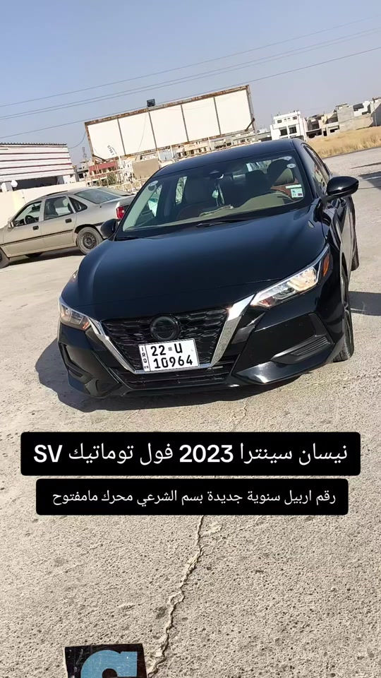 #***********  #***********  #بغداد #العراق🇮🇶 #العراق 
