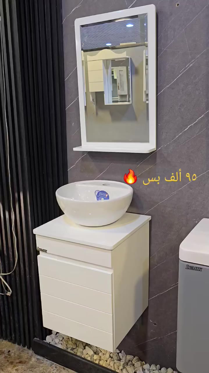 ( عروض شهر رمضان المبارك 🔥 )  متابعينا الاعزاء وفرنا الكم مغسلة كاونترية نظام تعليق بسعر ٩٥ ألف🔥 بس السعر السابق ١٢٥ ألف قياس ٤٠×٤٠  سم حوض مرمر ماركة LUMIX مع الضمان ضد الماء والاملاح Pvc مو خشب توصيل موجود لجميع محافظات العراق 🔥 الاسعار يمنه بلاش البلاش  وكذلك بالأقساط المريحة لحاملي بطاقات مصرف الرافدين ( حصرياً في بآبل والنجف لدى )(( مجمع البيت الصحي النموذجي )) موديلات مختلفه كوالتي جدآ عالي وبأسعار مناسبه  البيع (جمله ومفرد)😍 🏠 أوقات الدوام يوميا من الساعة ٨ صباحا الى الساعة ٩ مساء ( العنوان) ⬅️🌲 الفرع الرئيسي :  النجف الاشرف - مقابل آخر استداره بشارع المطار قرب مجمع جوهرة العرب هاتف المكتب  ***********⬅️ 🌲الفرع الأول : بابل / شارع ٨٠ قرب مدينه العاب أرض بابل مقابل أسواق نور الزهراء هاتف المكتب ***********
هاتف الحجز والتوصيل: ***********
