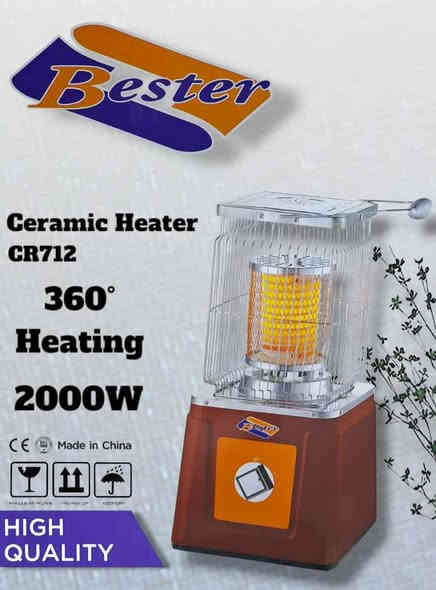 متابعينا الاعزاء مع اقتراب فصل الشتاء
تم وصول جميع انواع الصوبه الكهربائيه 
العنوان قضاء الرفاعي شارع الندافين مقابل شركة عروستي مجاور مفروشات هادي ال حميدي. الحميدي
*********** 
***********
