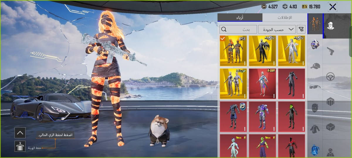 السلام عليكم حساب بوبجي للبيع سعره 400 مثل ما موضوح بالفيديو 28 سلاح 7 قطع متريل حساب مرتب مكاني موصل فقط وجه لوجه


**إذا كنت صاحب هذا الإعلان وتريد حذفه لأي سبب، رجاءا أرسل رسالة إلى الدعم الفني**