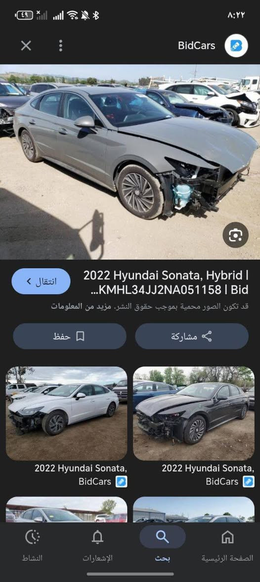 السلام عليكم
HEV سوناتا ٢٠٢٢ هايبرد محرك ٢٠٠٠ 
رقم بغداد 
اشاير بالمري 
حساسات خلفي امامي 
قيادة ذاتيه 
داخل جلد 
تبريد قطعتين 
توقف ذاتي 
وباقي المواصفات عادية 
وارد امريكي 
ضربتها موضح بالصورة فقط البنيد 
ماشيه ٨٤ الف كيلو 

  

السعر /١٥٥ وبيه مجال بسيط 
للاستفسار
***********
