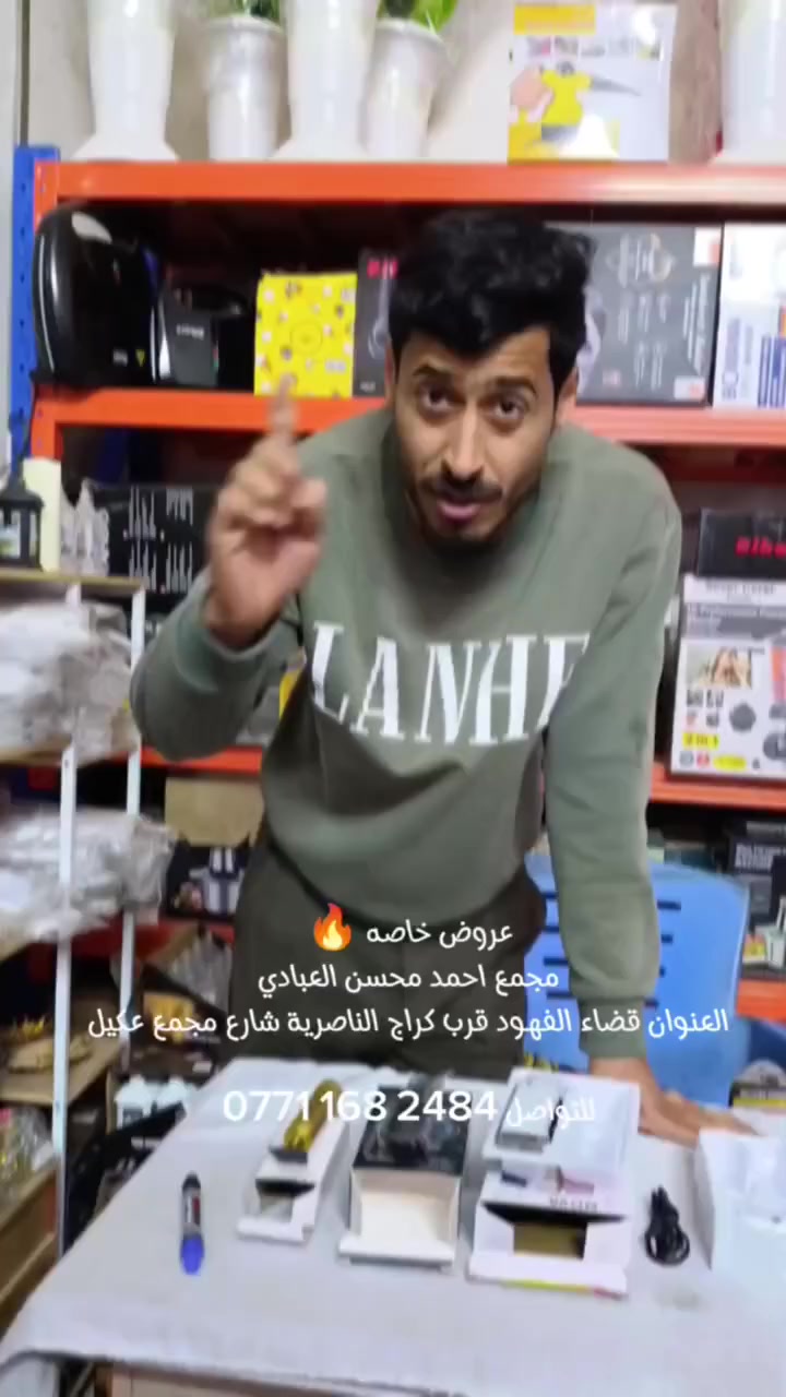 عرووض رمضان نص سعر السوگ ☝️ مكانه الفهود حي الاحمدي قرب گراج الناصريه مجمع احمد محسن العبادي واتساب او اتصال ***********
https://t.me/hshwiwhzh
رابط ☝️ قناة تلي گرام كلشي بيها ونص سعر السوگ
