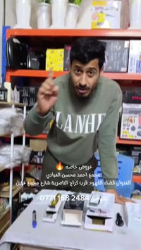 عروض رمضان • نص سعر • الفهود الاحمدي