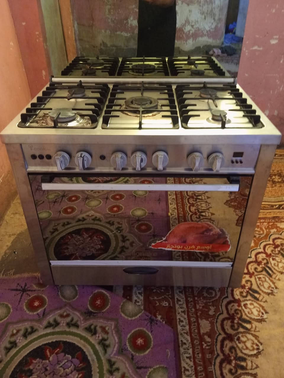 طباخ للبيع ماركت. unionaire يونير شرط شغل جديد نضافه 85ل90 طباخ يحتوي على مستشعر امان سعر 200 مانت الله جديد سعر 450 دولار  ذا تردون بحثو على سعره  لعنوان بغداد لمشتل حي المعلمين


**إذا كنت صاحب هذا الإعلان وتريد حذفه لأي سبب، رجاءا أرسل رسالة إلى الدعم الفني**