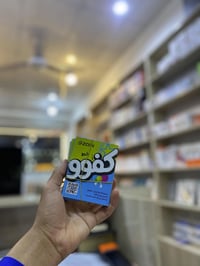 خط كفو • تطبيقات مجانية • مدة شهر