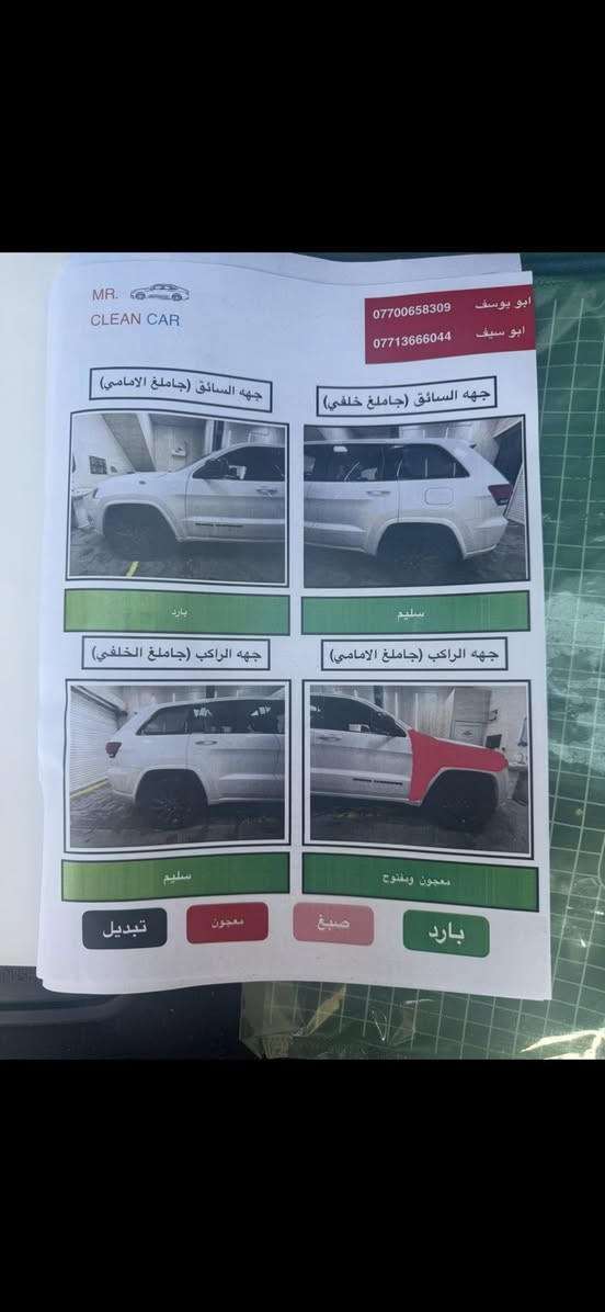 جيب كراند شيروكي امريكي
موديل 18 لون ابيض رقم بغداد

مواصفات 
محرك  V6 3.6
بانورامـا 
ماشيه 85الف
قطعتين تبريد
كشن سايق كهربائي 
كشنات تدفئه + تبريد 
ويل 20 اسود
ستيرن تدفئه + تبريد
صندوك كهربائي 
وبيها خير مواصفات 

# الضرر موضح بالصور وسونار  # السعر 233

موقع بغداد رقم ***********
