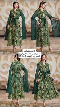 ملابس • جديد